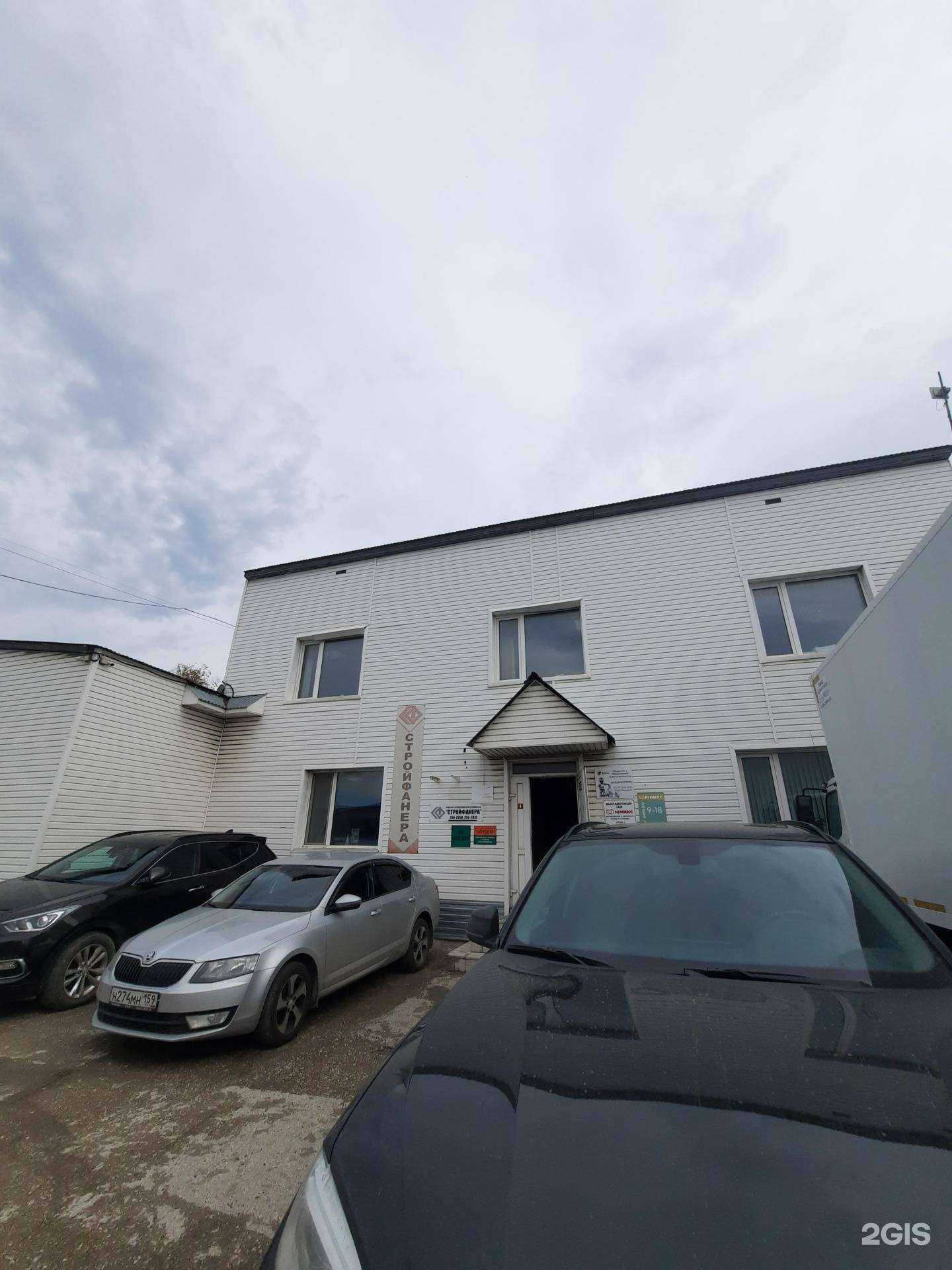 Отзывы на компанию Строительная Федерация в Перми c фото - фотография 2 из 2