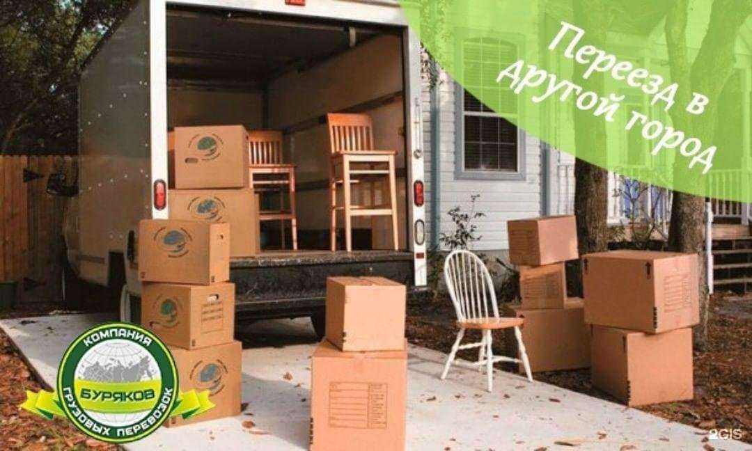 Отзывы на компанию Буряков в г. Нижний Новгород c фото