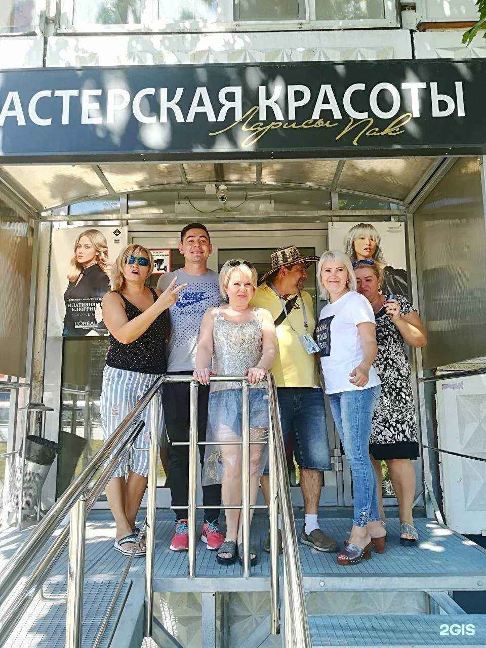 Отзывы на компанию Мастерская красоты Ларисы Пак  в Самаре c фото