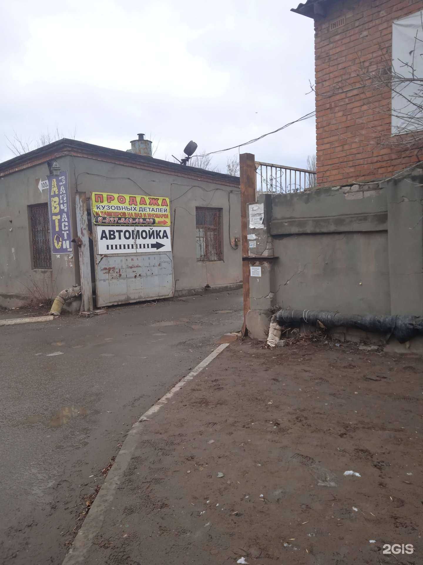 Отзывы на компанию Carbamper в Волгограде c фото