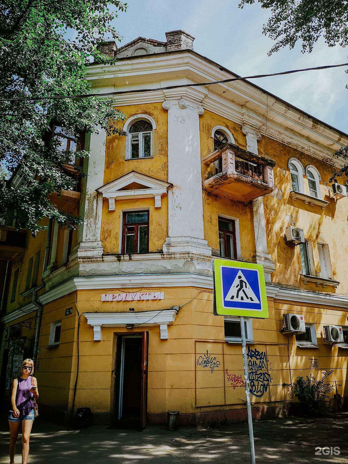 Отзывы на компанию Здравсити в Воронеже c фото - фотография 2 из 2