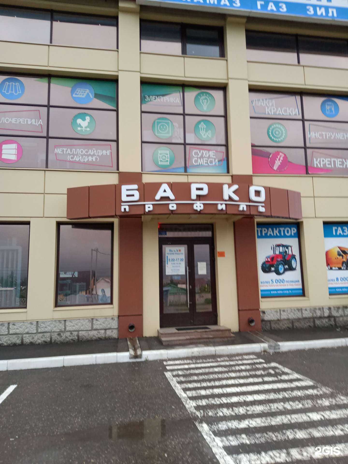 Отзывы на компанию Веха в Саратове c фото