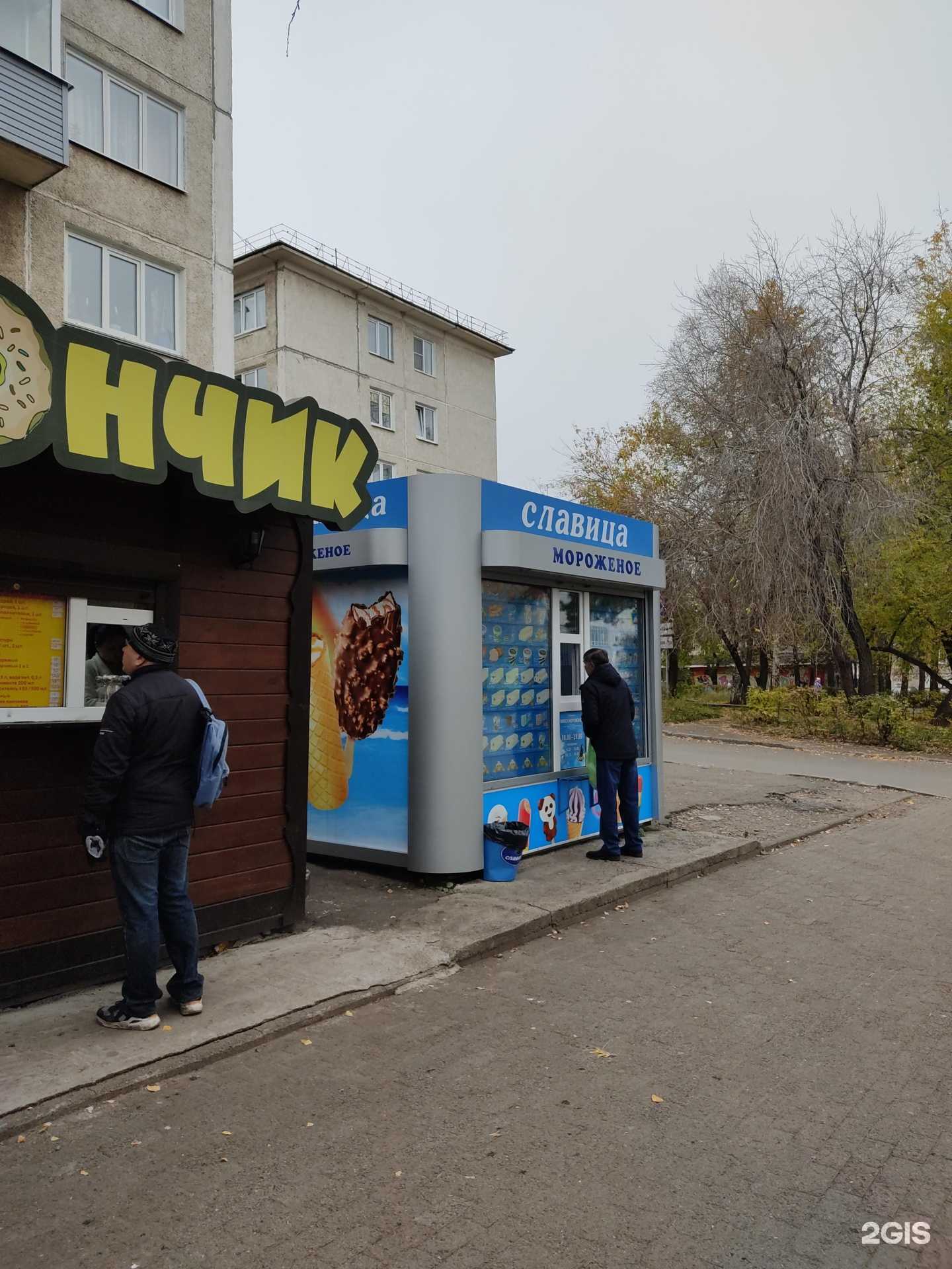 Отзывы на компанию Абаканские полуфабрикаты в Сосновоборске c фото - фотография 2 из 2