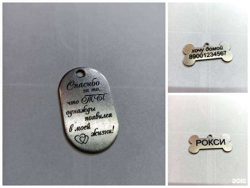 Отзывы на компанию Сити Лазер в Воронеже c фото