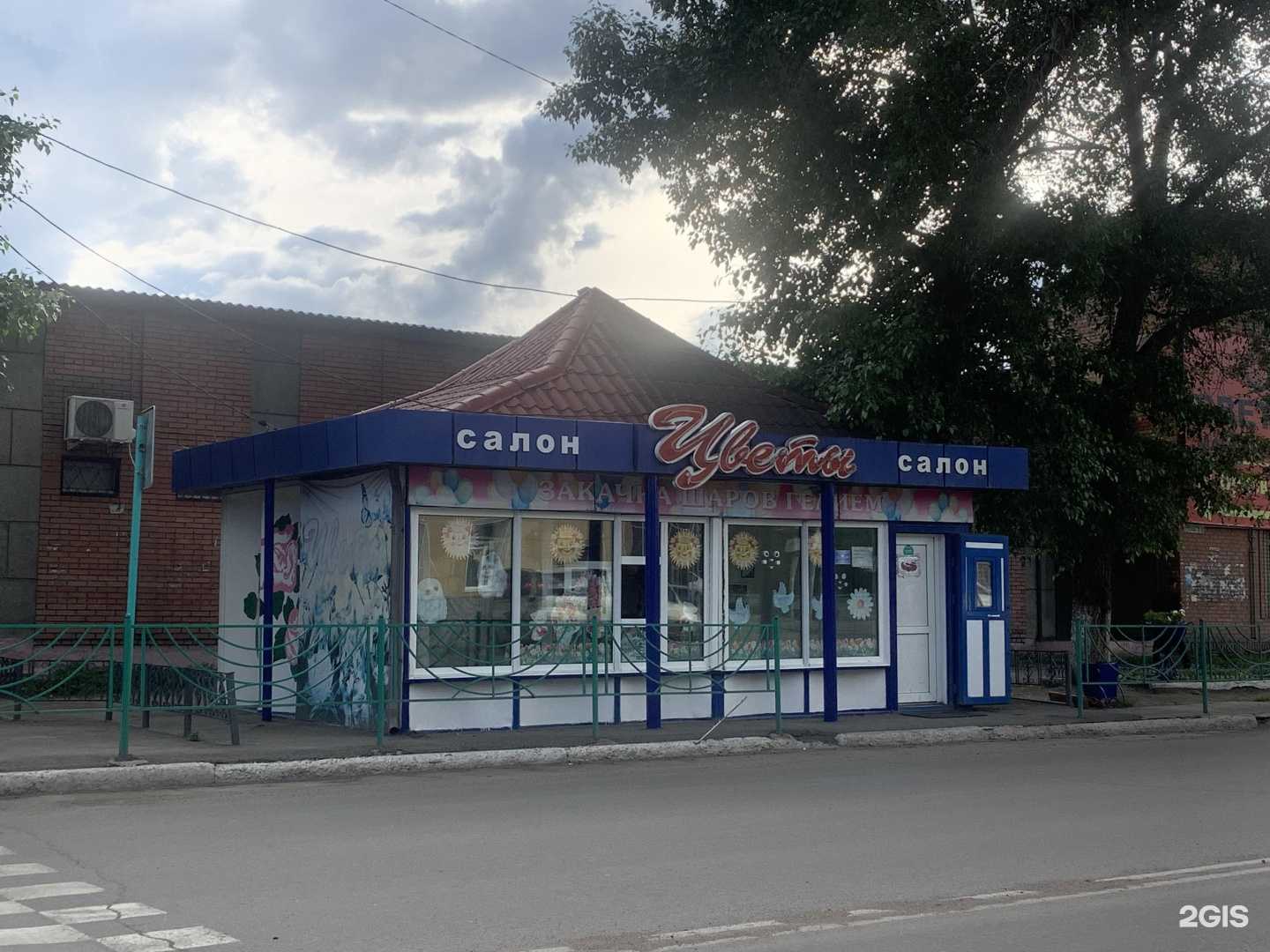 Отзывы на компанию Цветочный магазин в Черногорске c фото