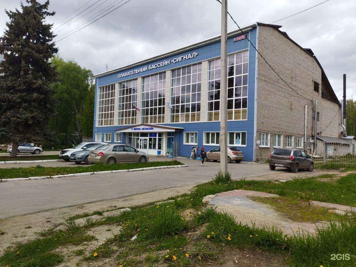 Отзывы на компанию Cигнал в г. Ковров c фото