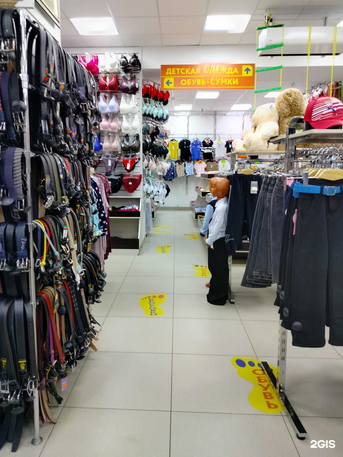 Отзывы на компанию Смешные цены в Солнечногорске c фото