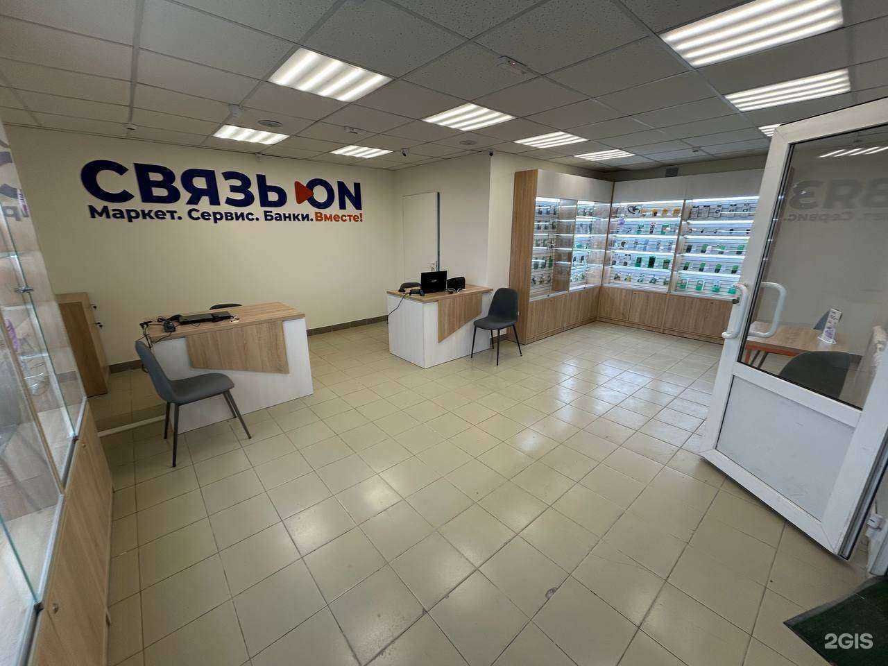 Отзывы на компанию Связь.On в Сибае c фото