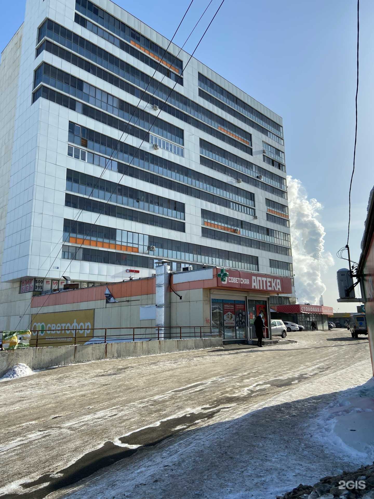 Отзывы на компанию Центр оказания правовой помощи в Иркутске c фото - фотография 2 из 2