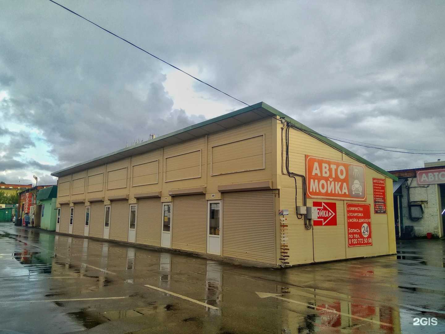 Отзывы на компанию Магазин погонажных изделий в Туле c фото - фотография 2 из 2