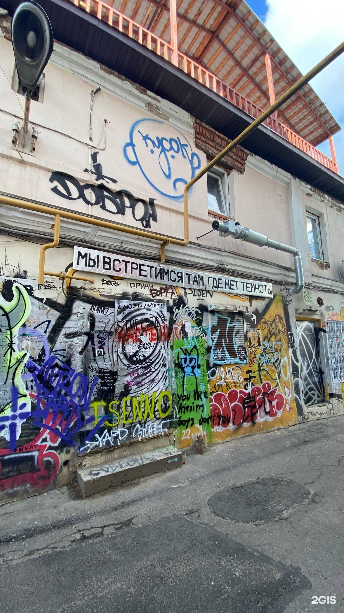 Отзывы на компанию Öösel в Нижнем Новгороде c фото - фотография 2 из 2