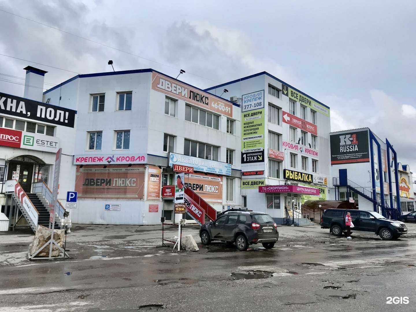 Отзывы на компанию Галактика в Рязани c фото - фотография 2 из 2