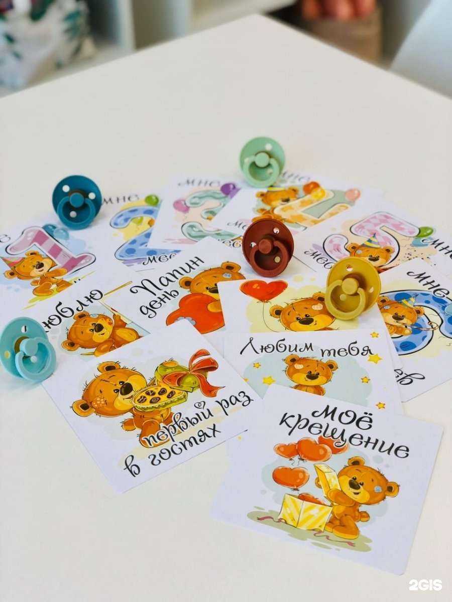 Отзывы на компанию Мама-сервис в г. Уссурийск c фото