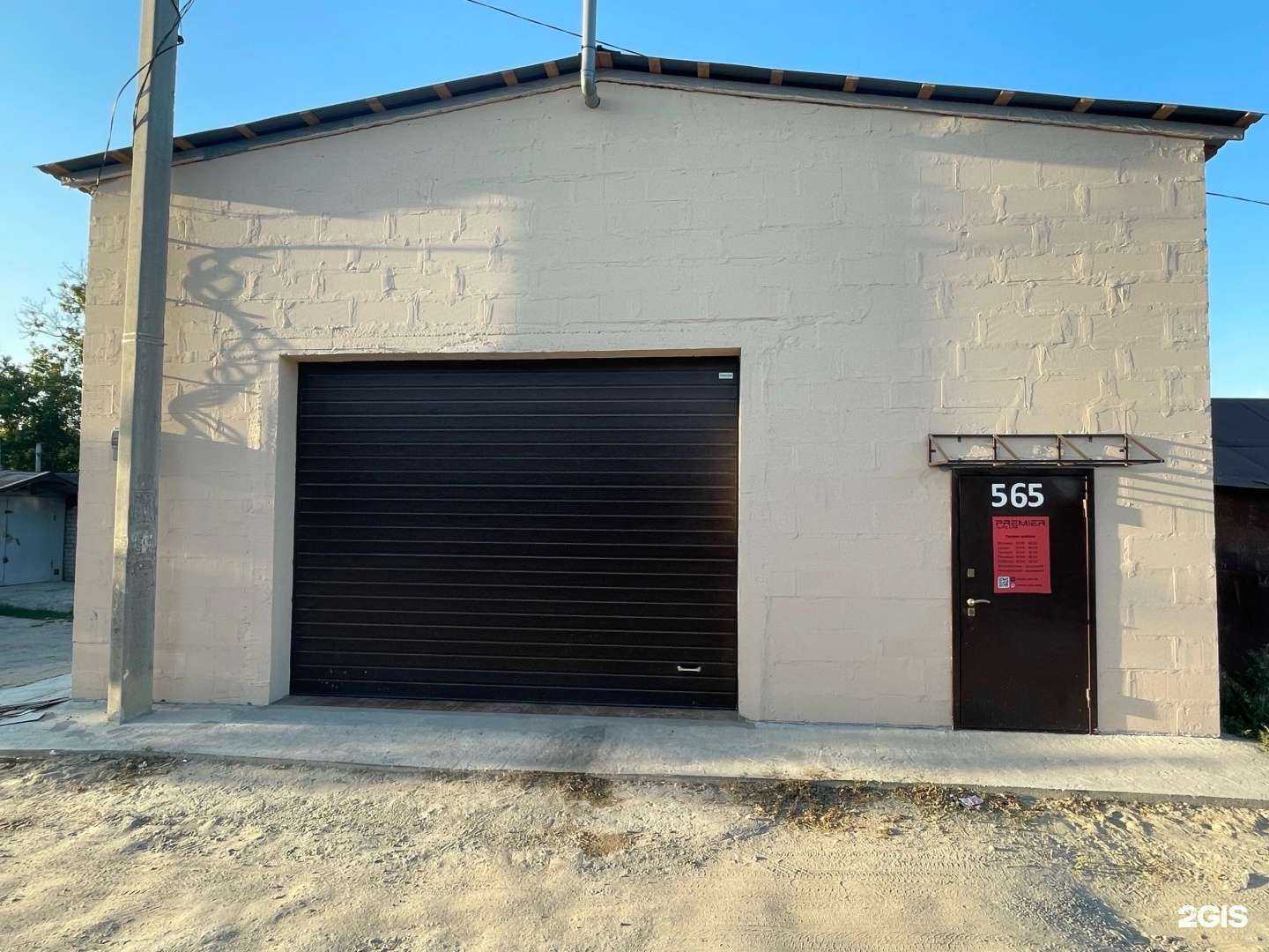 Отзывы на компанию Premier Auto Lab в г. Волгоград c фото