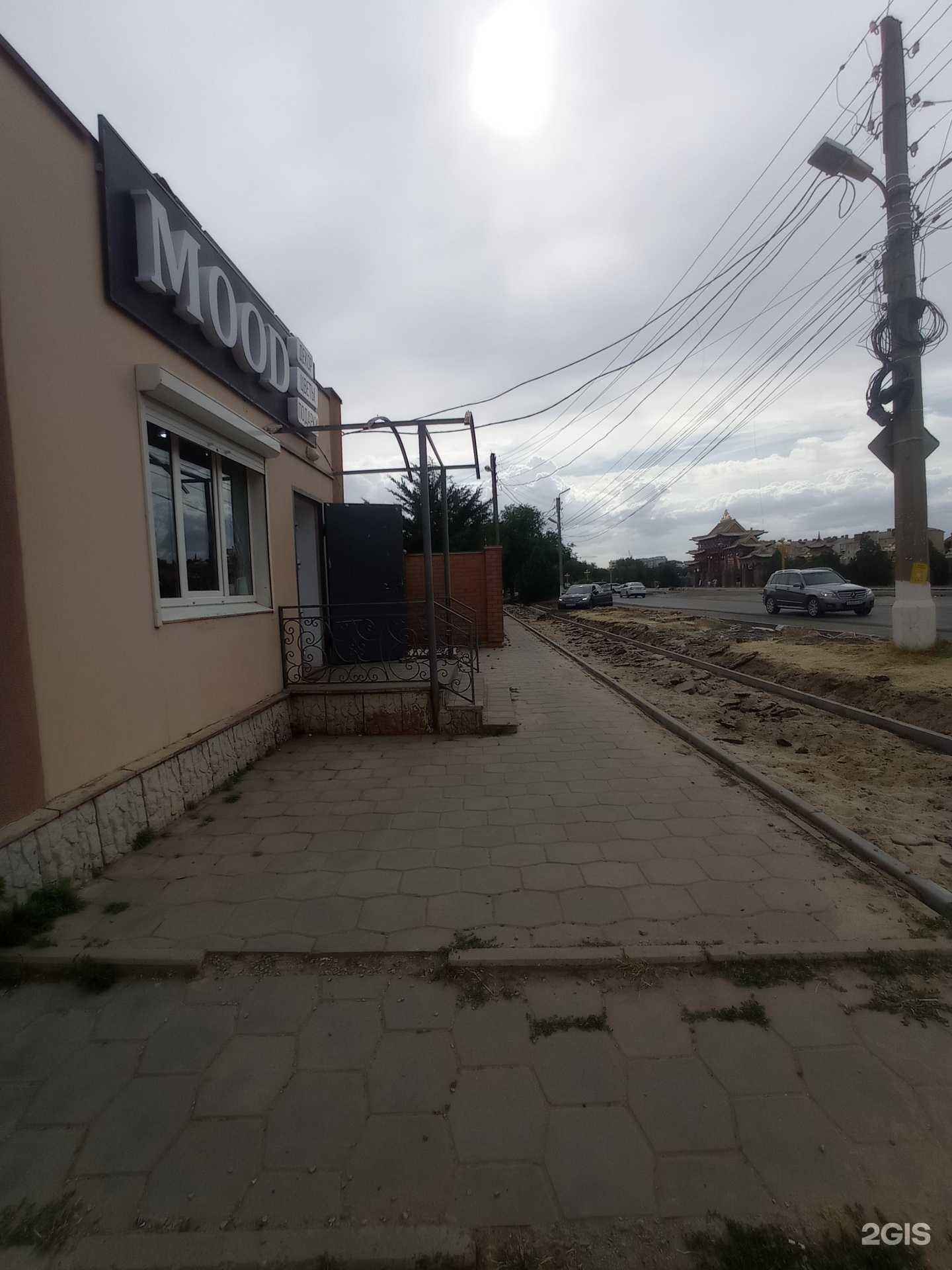 Отзывы на компанию Mood в Элисте c фото