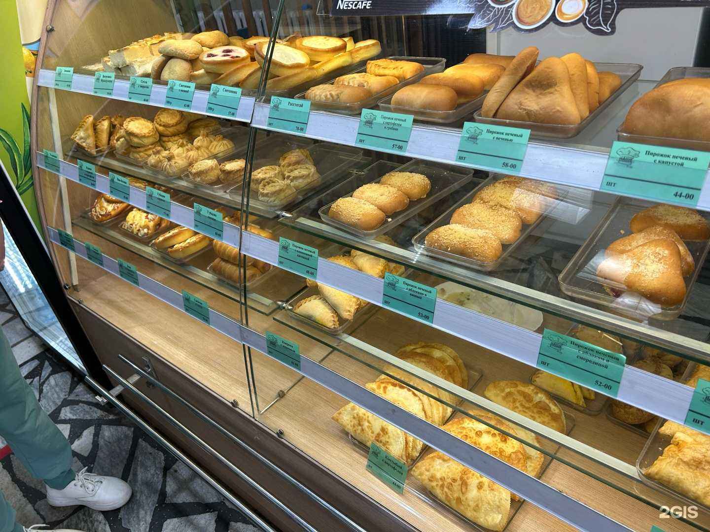 Отзывы на компанию Наше в г. Уфа c фото