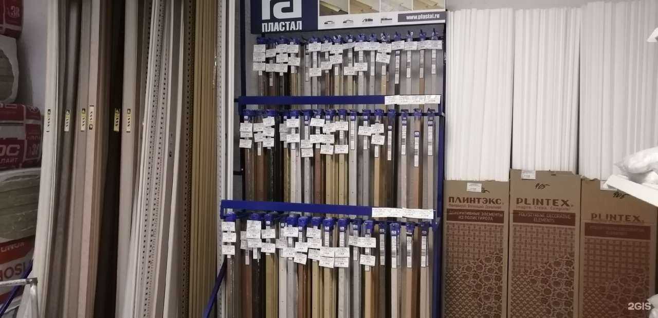 Отзывы на компанию Строй loft в г. Чебаркуль c фото