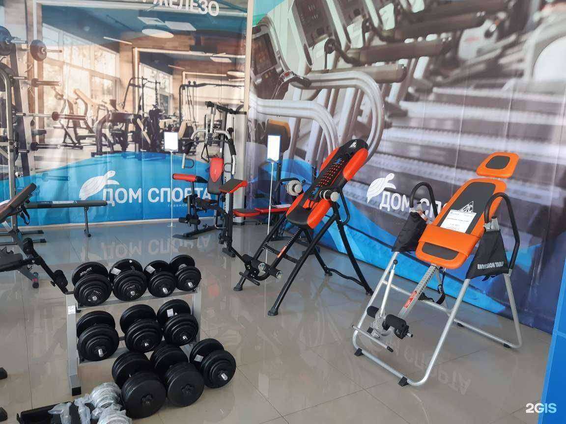 Отзывы на компанию Дом спорта в Пятигорске c фото