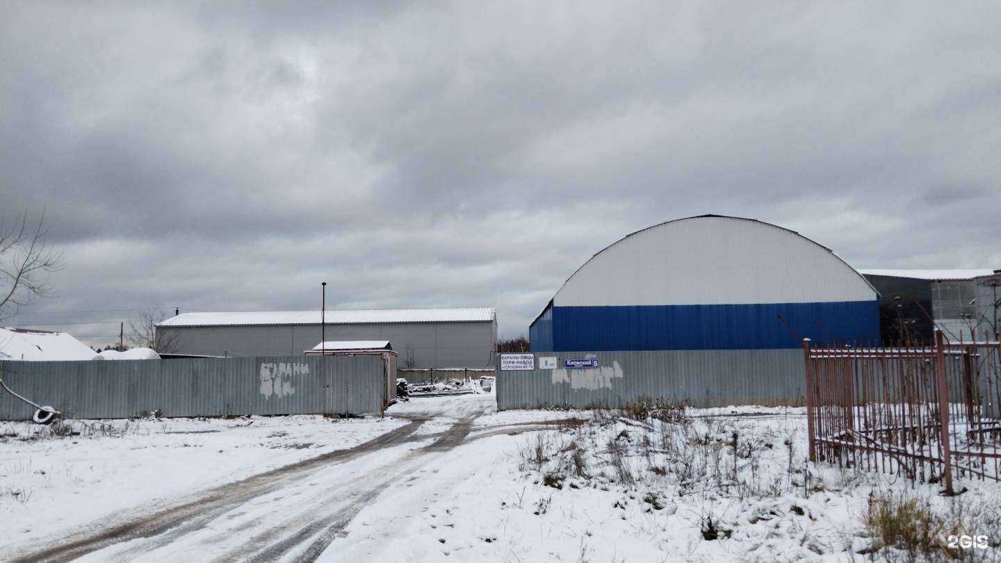 Отзывы на компанию Ypm group в г. Лобня c фото