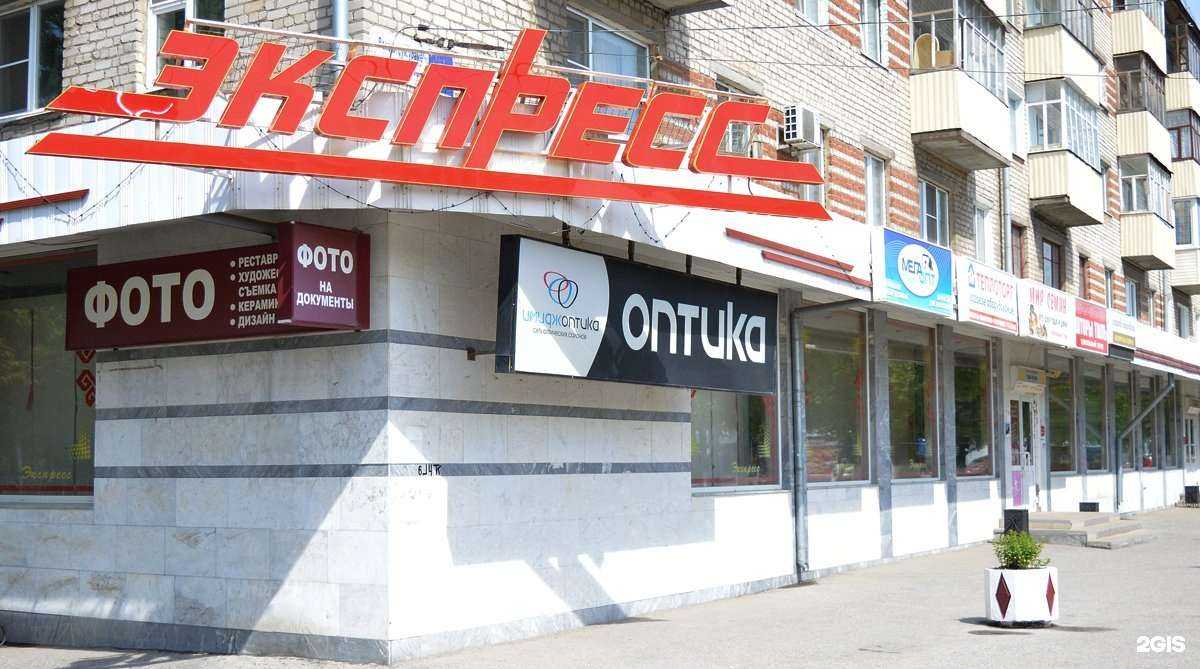 Отзывы на компанию Имидж-Оптика в Чебоксарах c фото