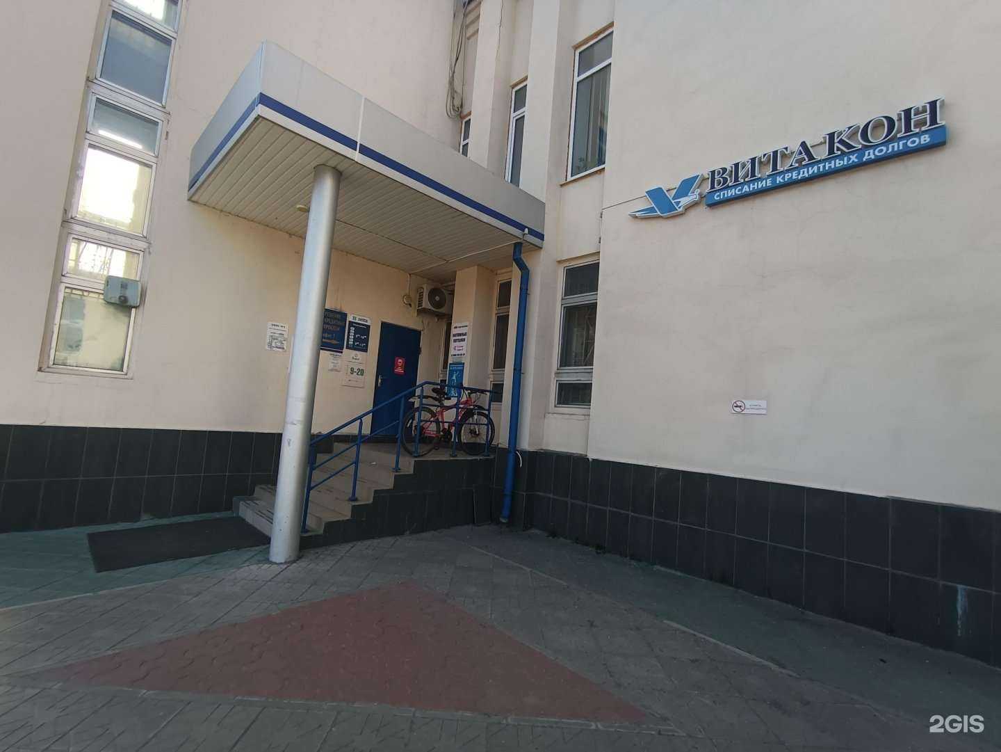 Отзывы на компанию Де-юре-закон в Казани c фото