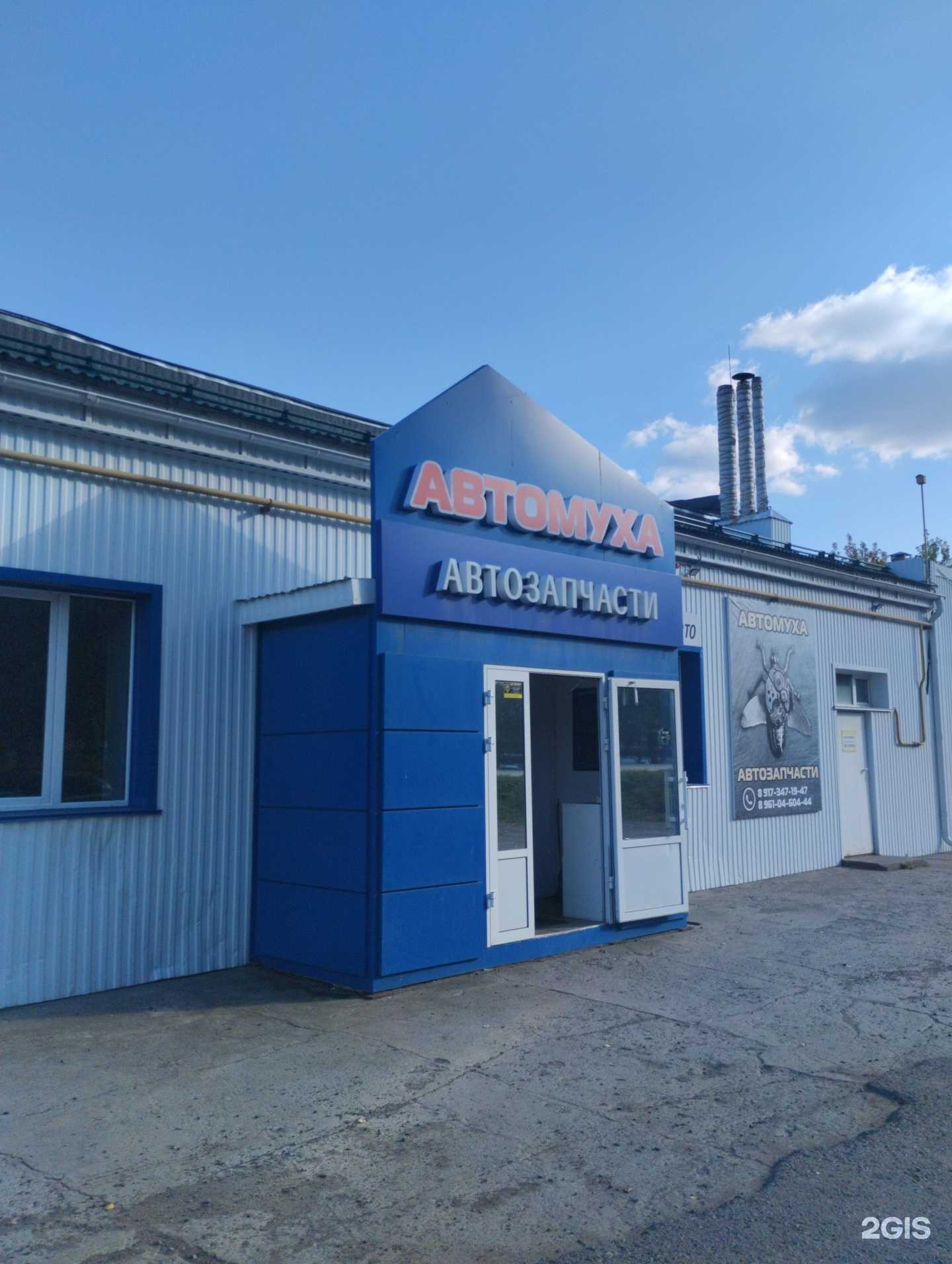 Отзывы на компанию Автомуха в г. Нефтекамск c фото