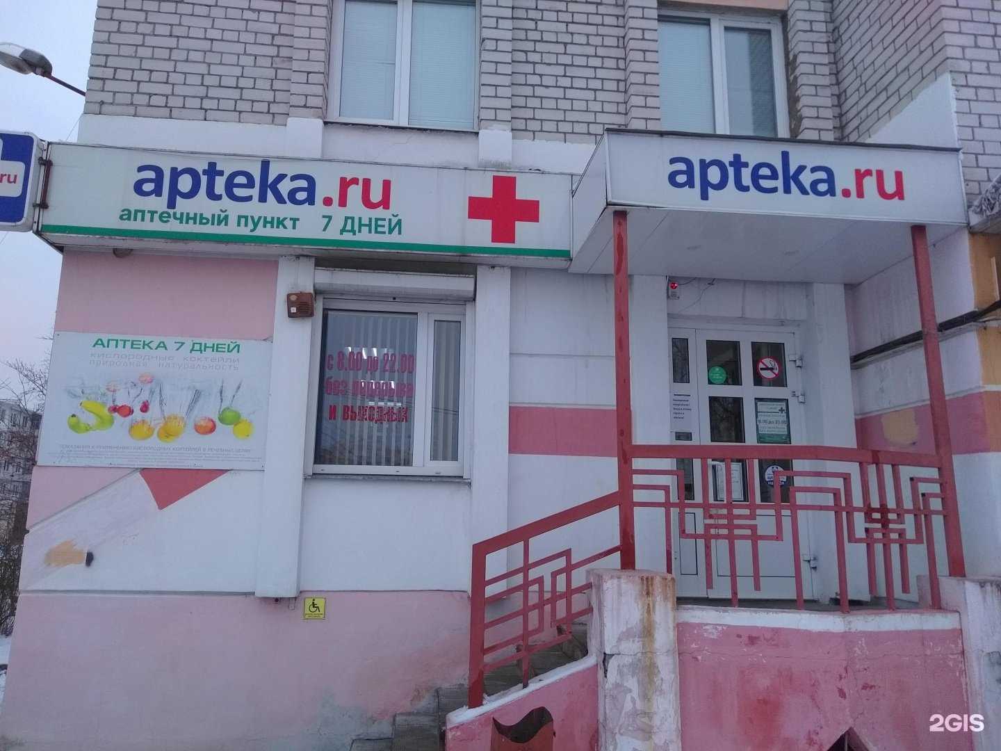 Отзывы на компанию 7 Дней в Брянске c фото