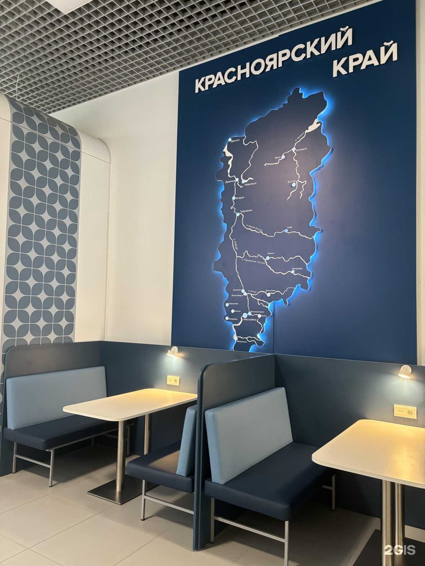 Отзывы на компанию Красноярский технологический техникум пищевой промышленности в г. Красноярск c фото