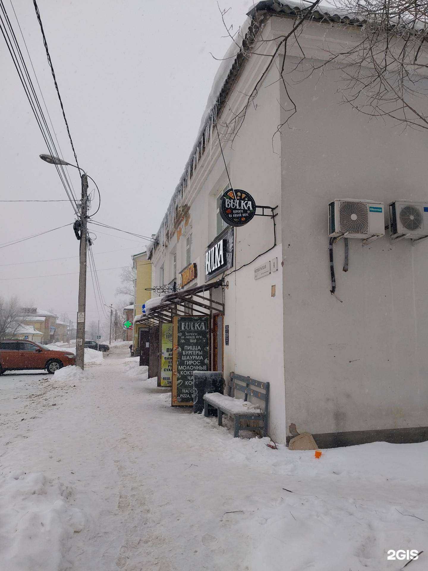 Отзывы на компанию Втабаке в Угличе c фото