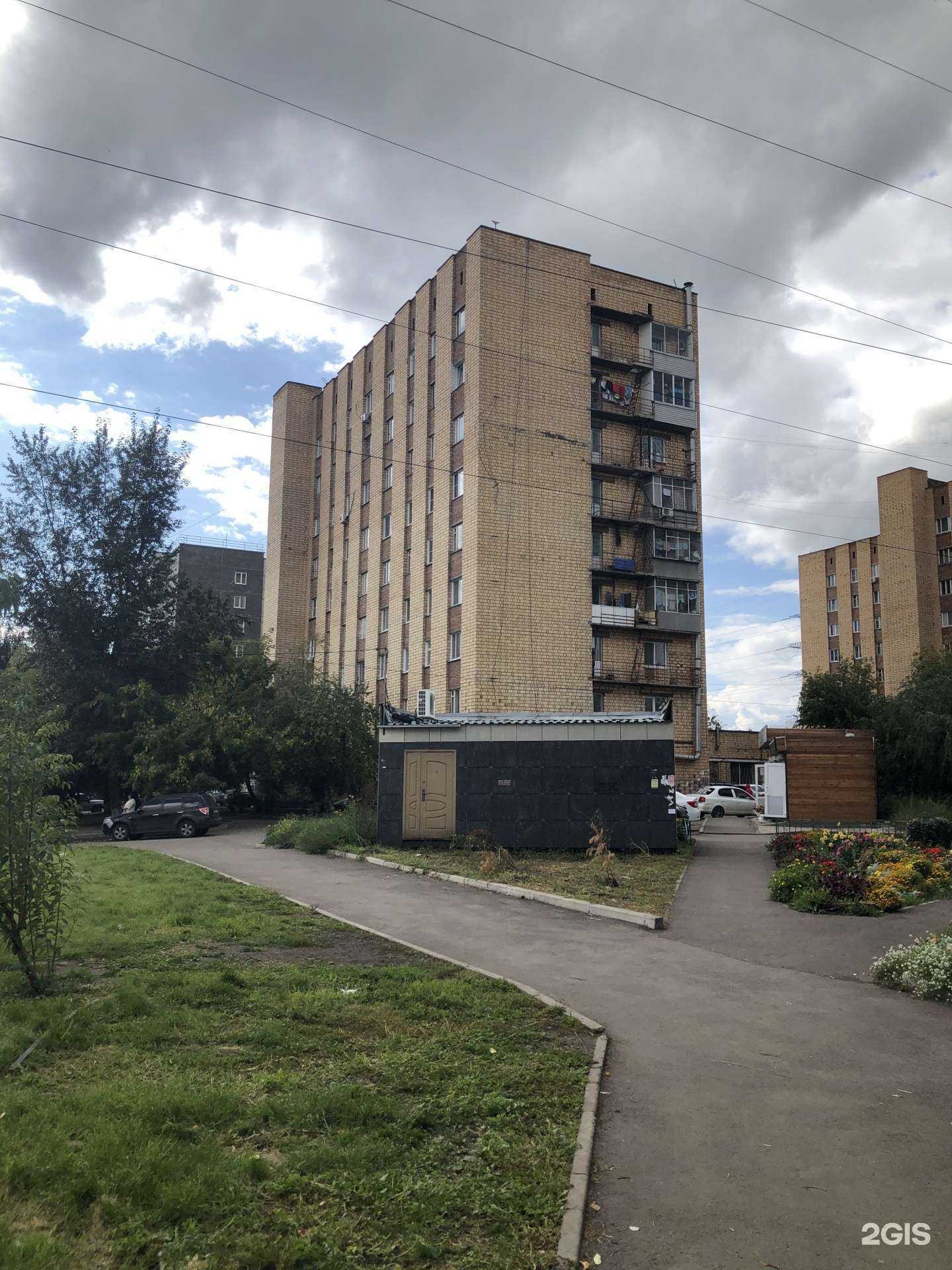 Отзывы на компанию Мастерская по ремонту обуви и изготовлению электронных ключей в Красноярске c фото - фотография 2 из 2