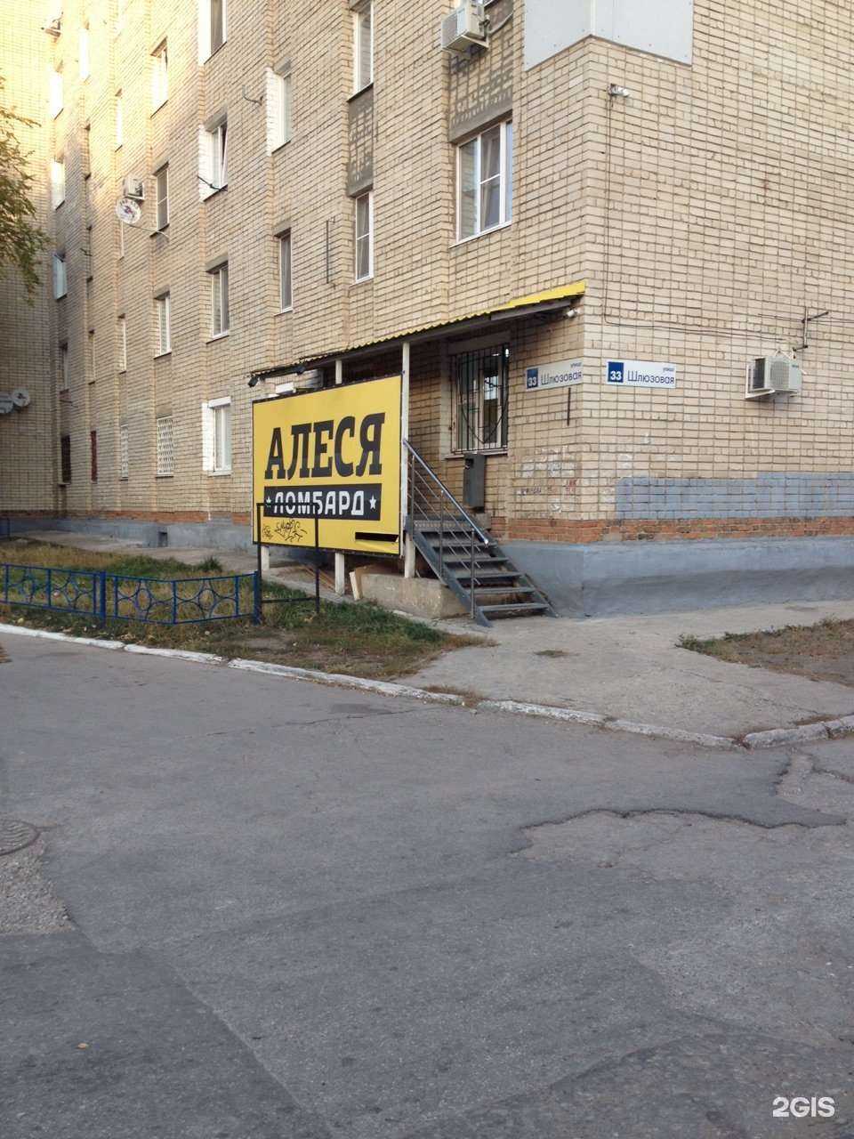 Отзывы на компанию Алеся в Тольятти c фото