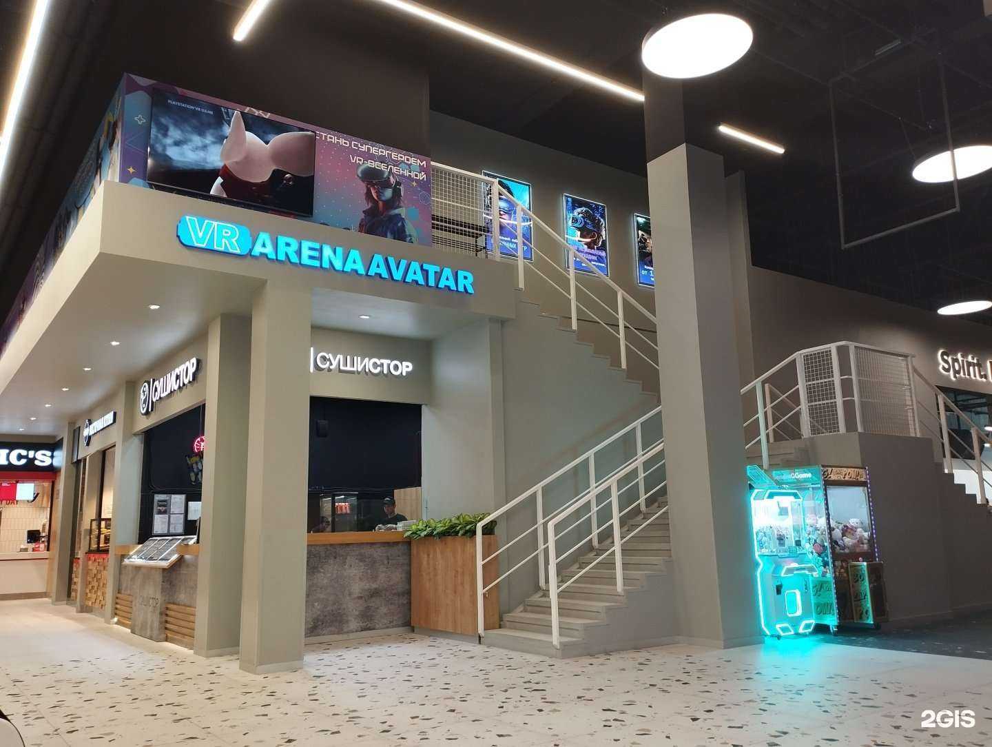 Отзывы на компанию Avatar в г. Коммунарка c фото