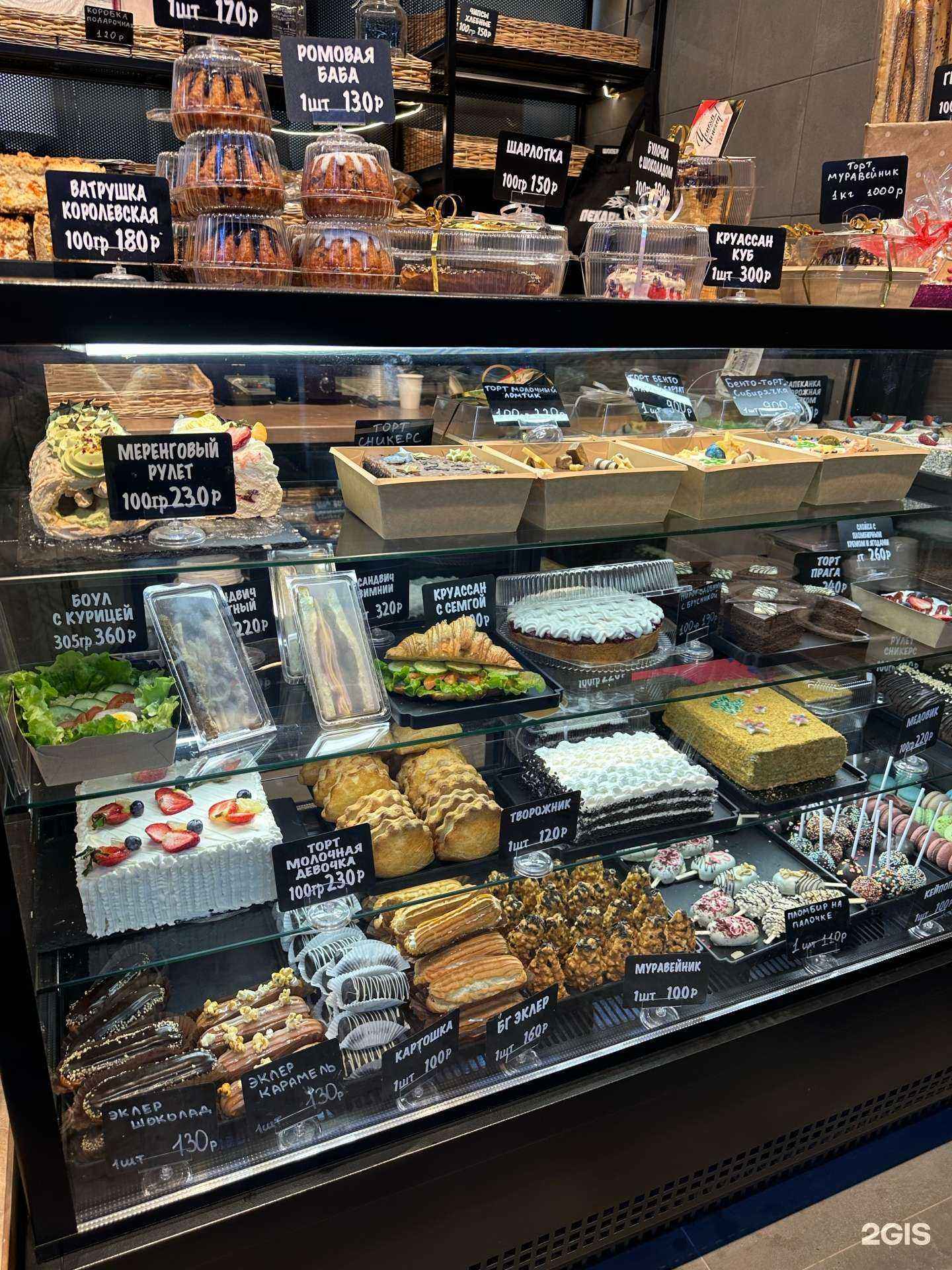 Отзывы на компанию Пекарь хлебов в г. Красноярск c фото