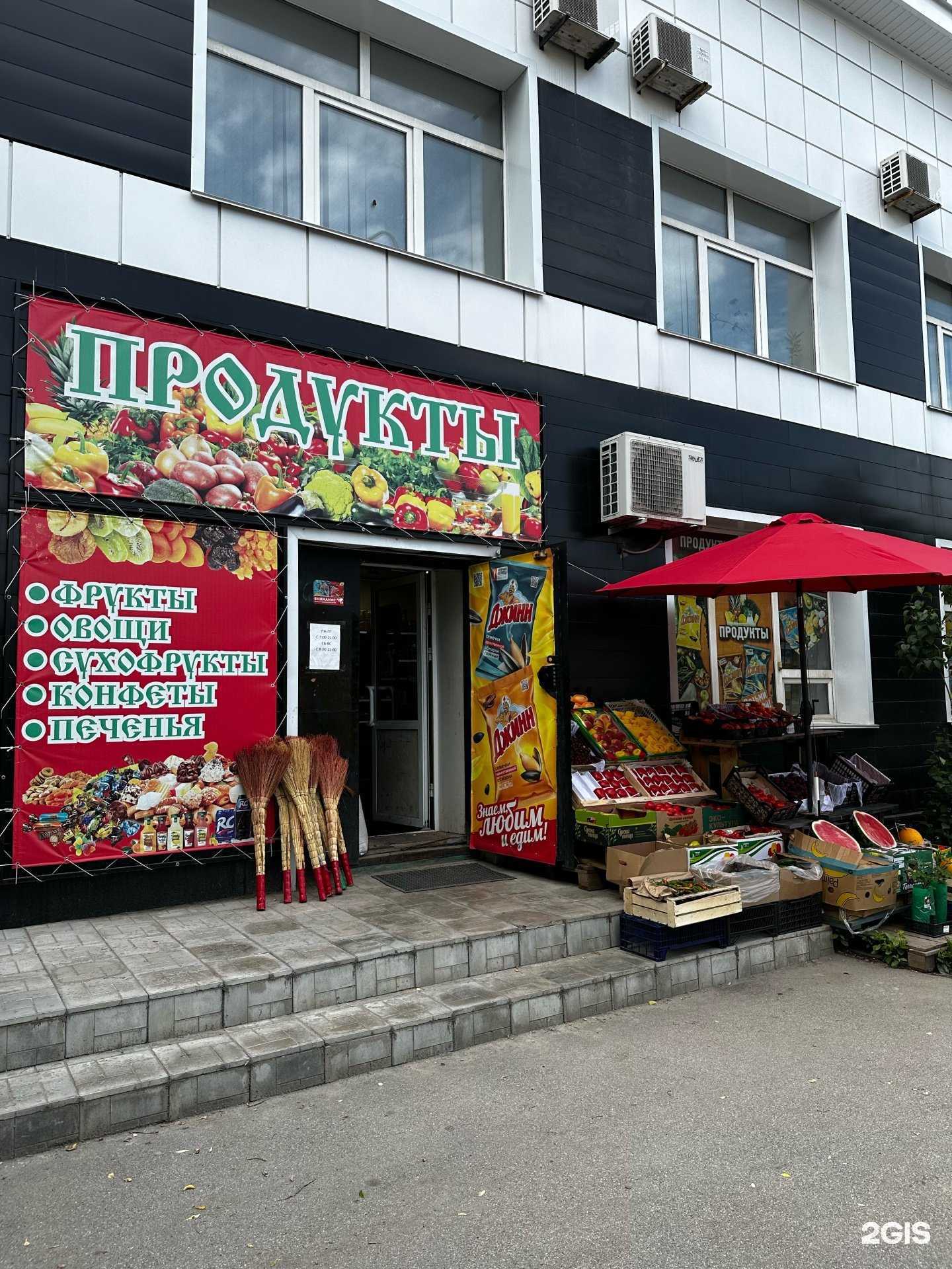 Отзывы на компанию ЭкоПродукт в г. Барнаул c фото