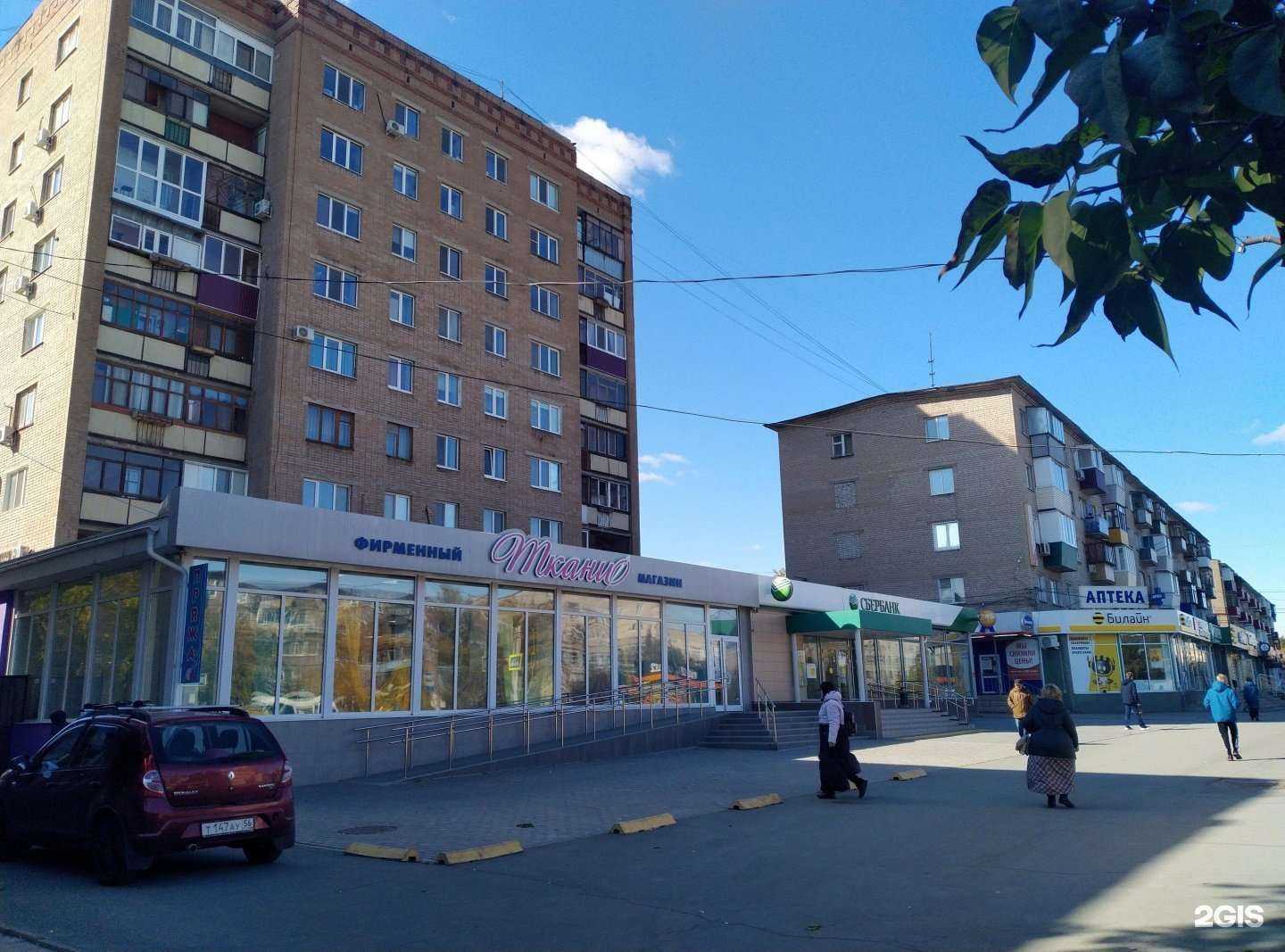 Отзывы на компанию СберБанк в г. Орск c фото