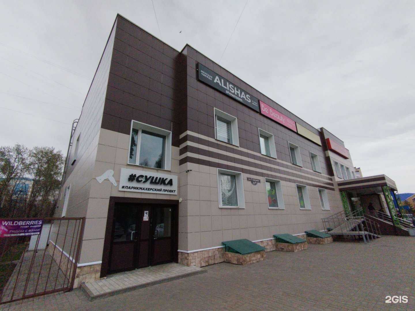 Отзывы на компанию Marmellata в Димитровграде c фото - фотография 2 из 2