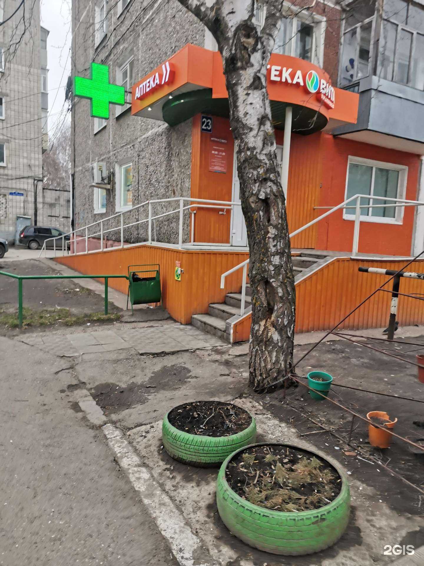 Отзывы на компанию Вита в г. Ульяновск c фото