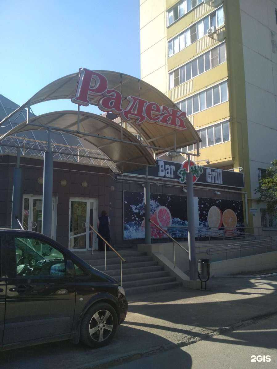 Отзывы на компанию Пару палок в Волгограде c фото - фотография 2 из 2