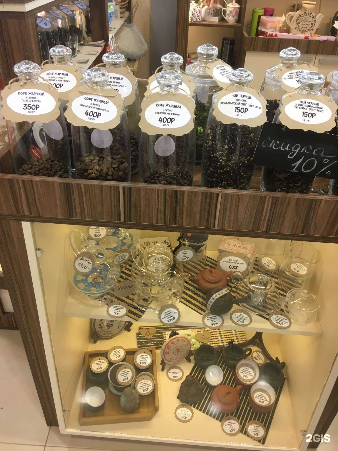 Отзывы на компанию Энергия солнца в г. Казань c фото