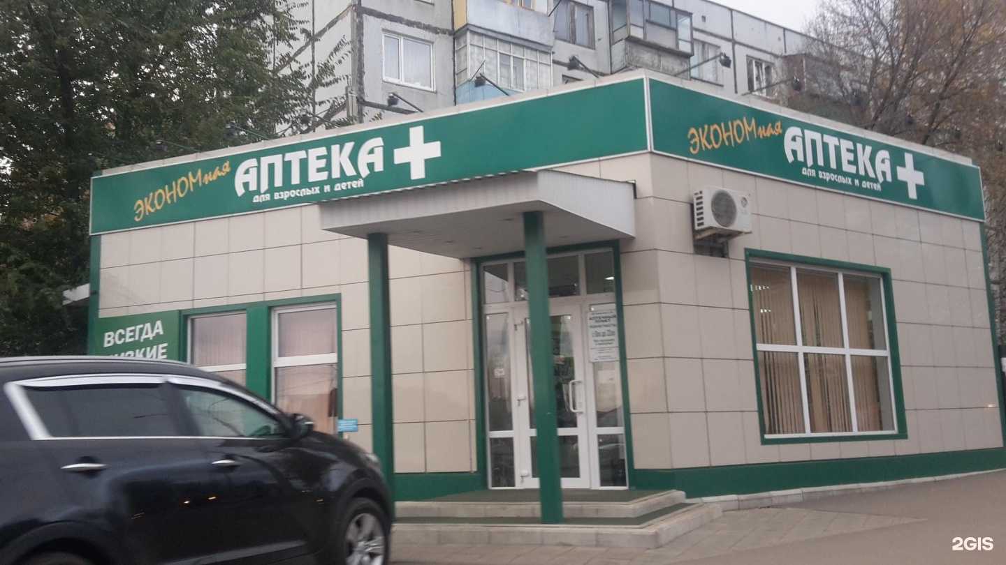 Отзывы на компанию Надежда-Фарм в Тамбове c фото - фотография 2 из 2