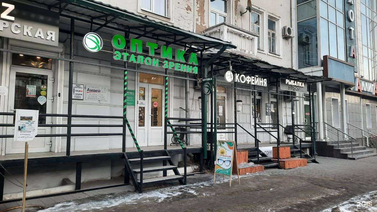 Отзывы на компанию Эталон зрения в Воронеже c фото