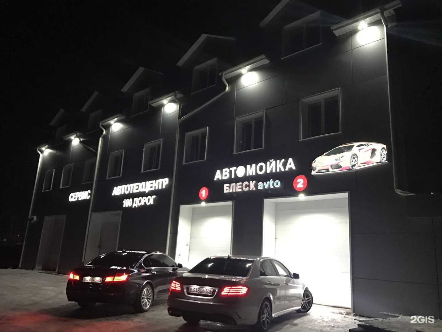 Отзывы на компанию Remi cleaning в Красноярске c фото - фотография 2 из 2