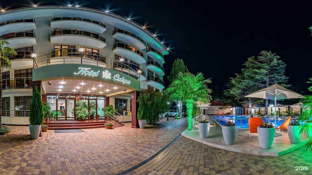 Отзывы на компанию Калипсо в Сочи c фото