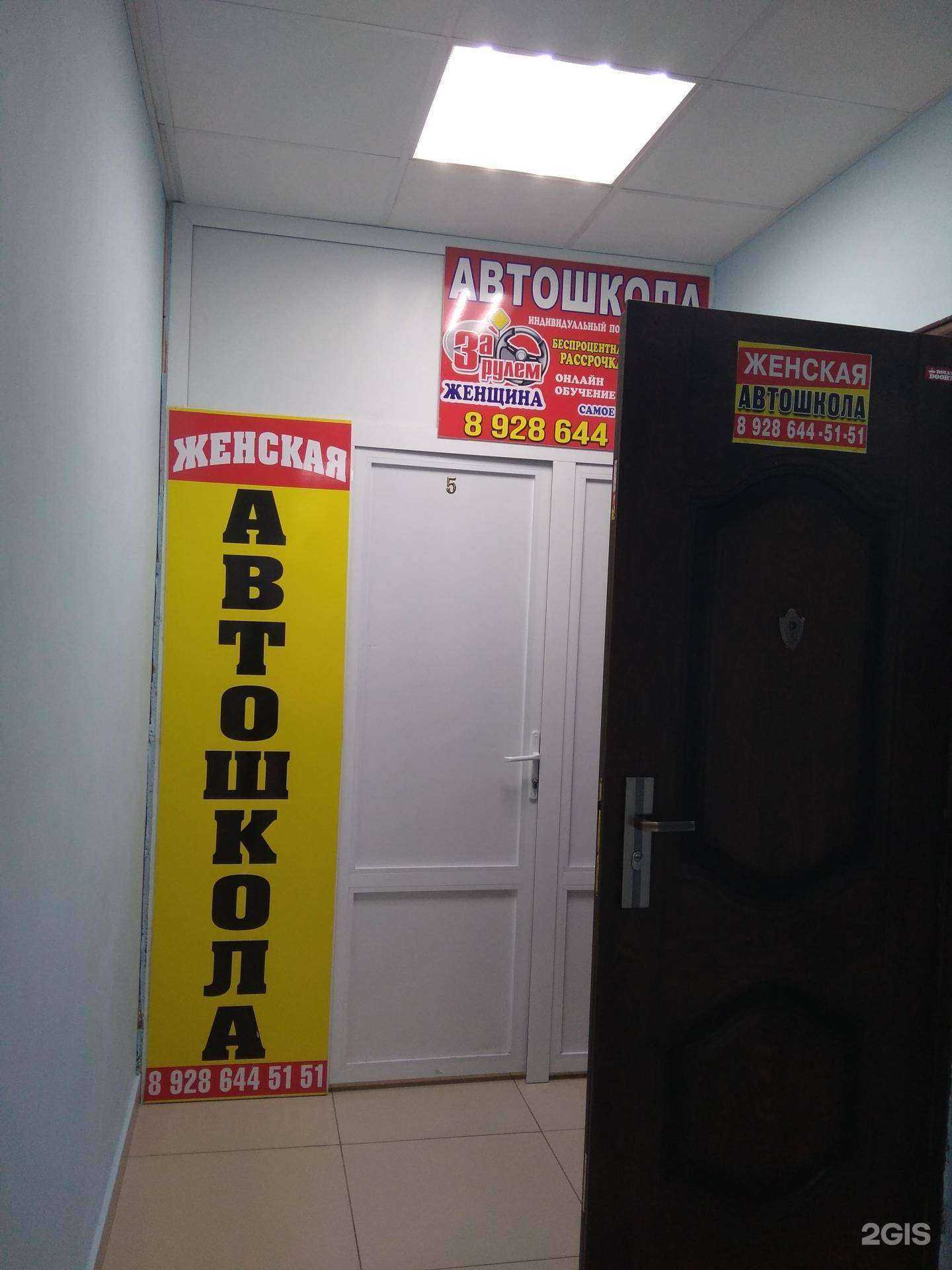 Отзывы на компанию АВТОДОМ в г. Грозный c фото