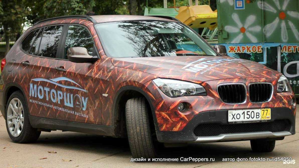 Отзывы на компанию CarPeppers в г. Липецк c фото