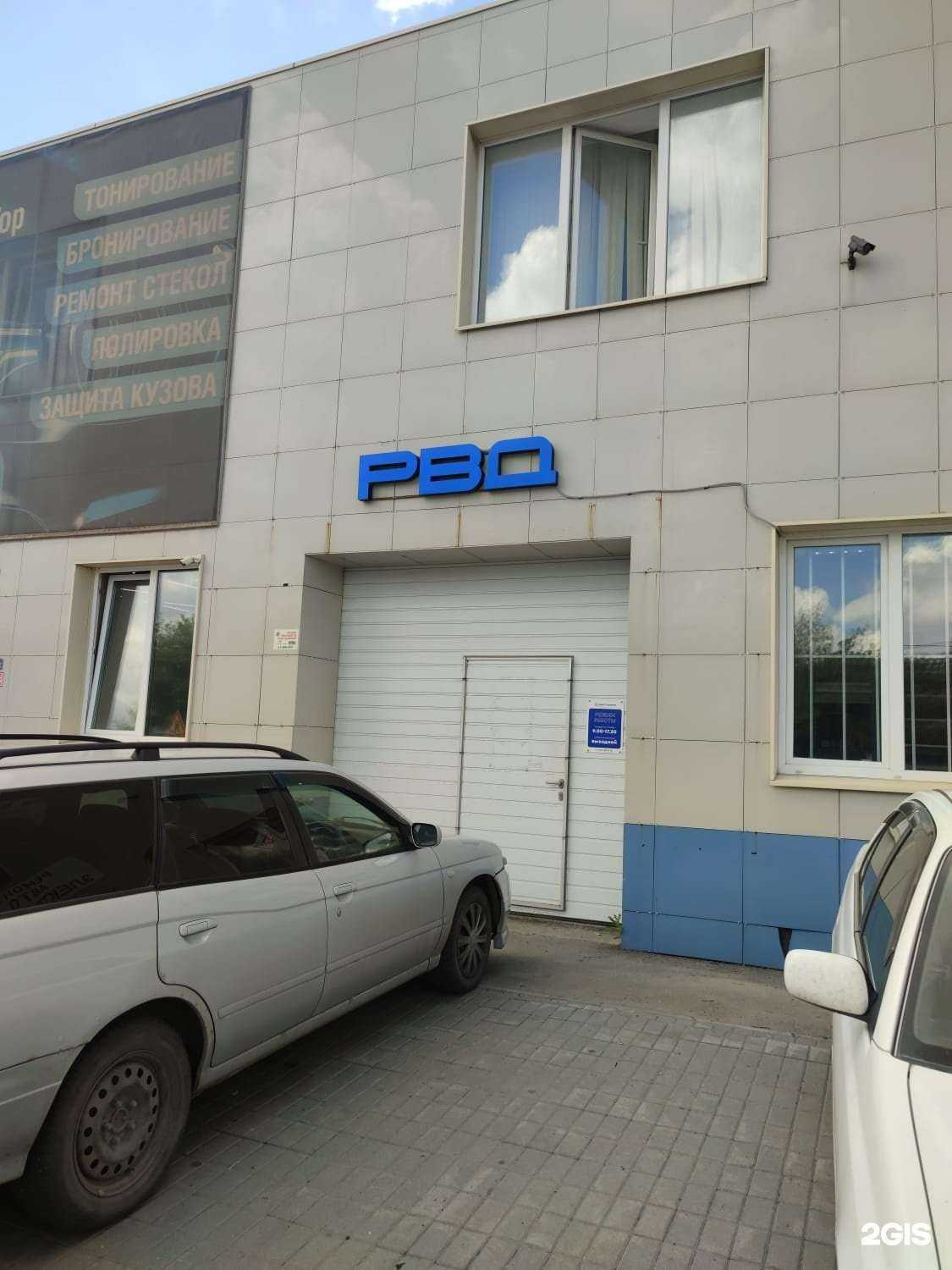 Отзывы на компанию Орион-гидравлик в Челябинске c фото