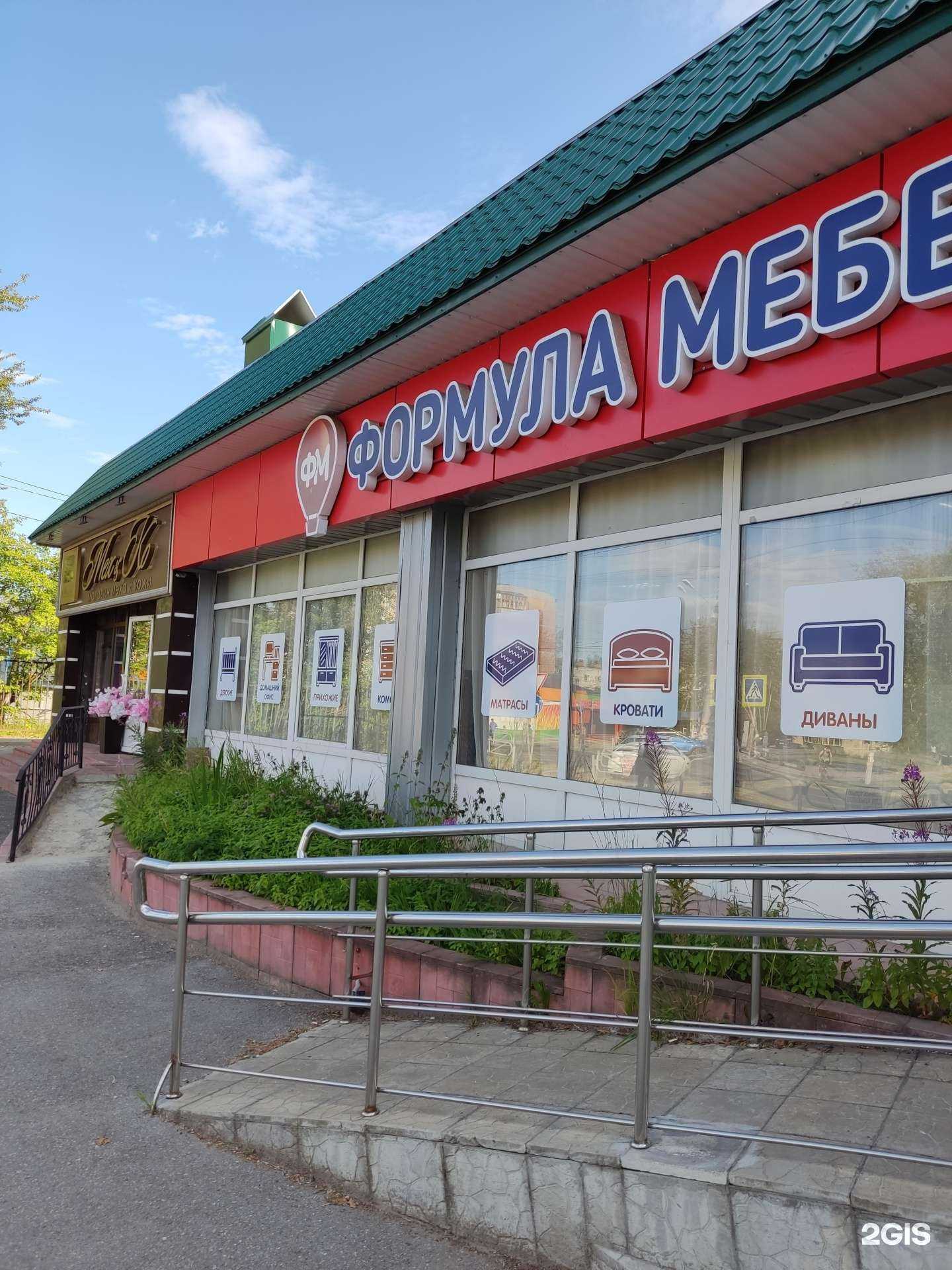 Отзывы на компанию Формула мебели в Березниках c фото - фотография 2 из 2