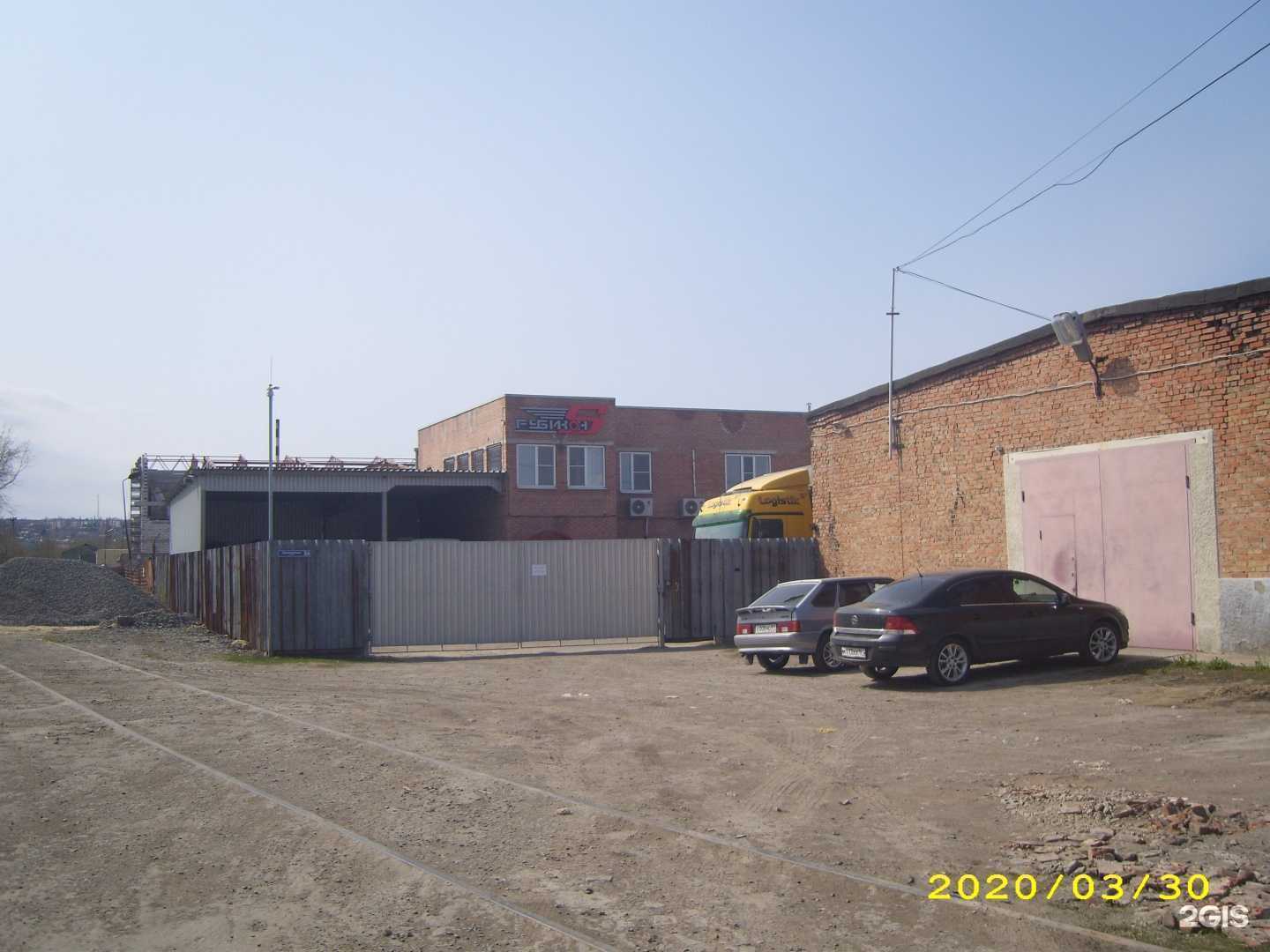 Отзывы на компанию Рубикон-С в Новочеркасске c фото - фотография 2 из 2