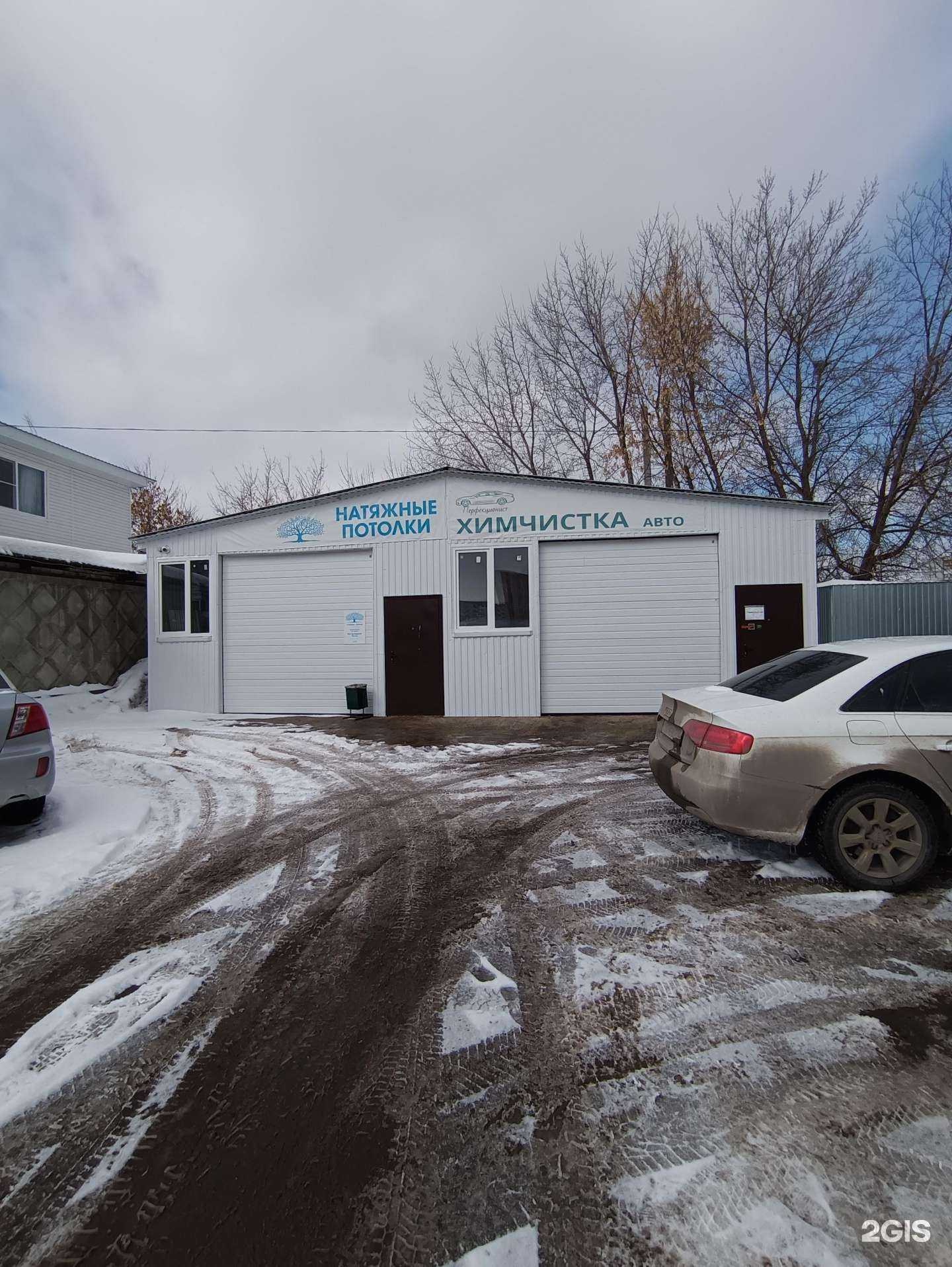 Отзывы на компанию Компания по установке натяжных потолков в Казани c фото