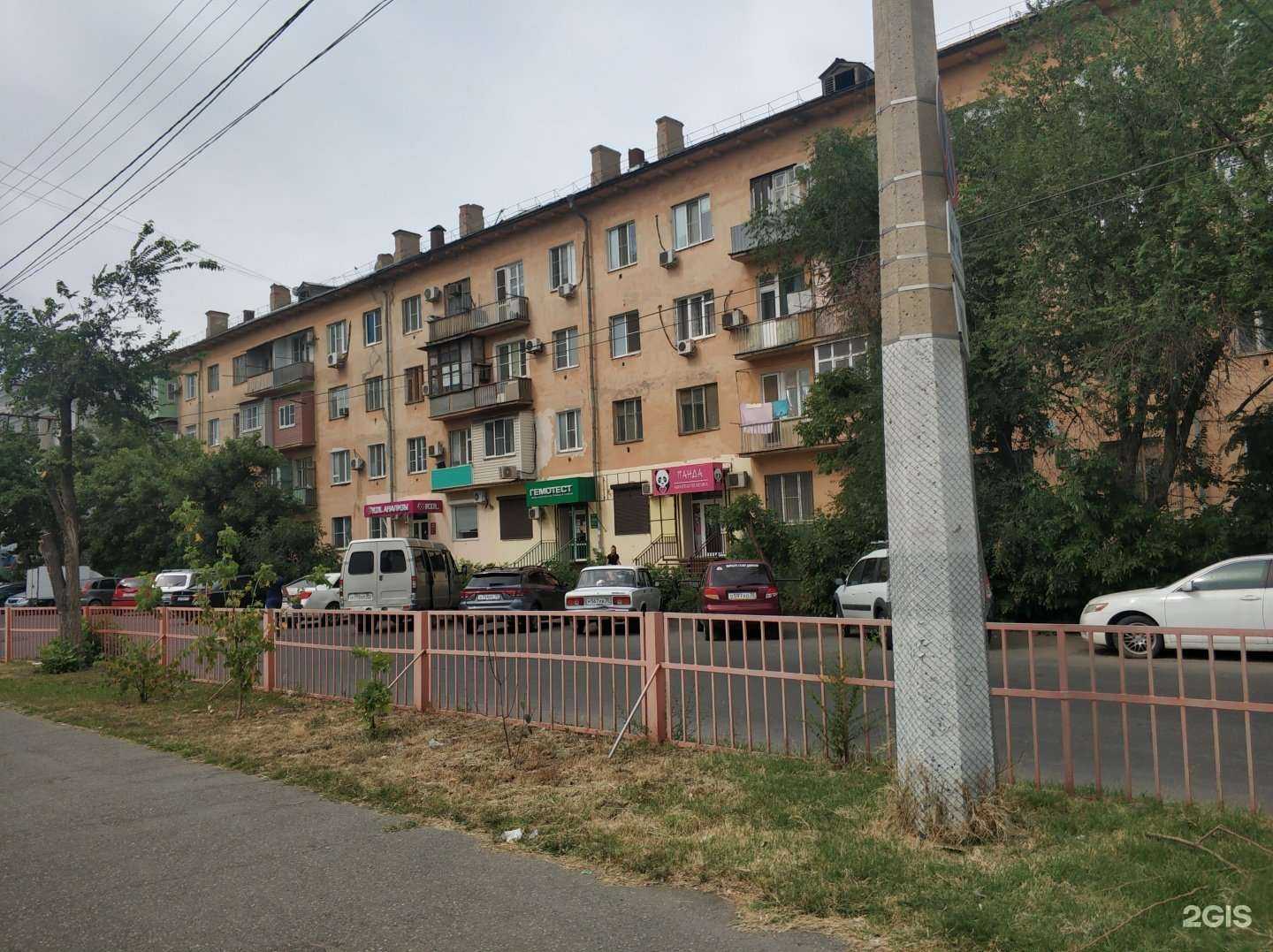 Отзывы на компанию АТЛ Сервис Плюс в Астрахани c фото - фотография 2 из 2